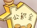 成都23民间大额借贷-成都23做生意贷款-成都23私人短借