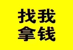 成都23私人短借-成都23借钱借款-成都23抵押身份证贷款