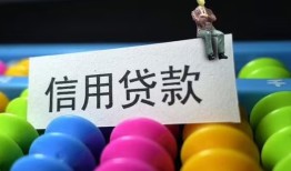 成都23短借急用钱-成都23私人空放联系方式-成都23小额贷款官网