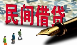 成都23民间私借-成都23私借空放先息后本-成都23小额贷款贷款
