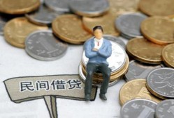 成都23私人空放二次私借-成都23私人信用贷款-成都23网上小额贷款