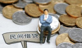 成都23私人空放二次私借-成都23私人信用贷款-成都23网上小额贷款