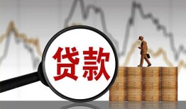 成都23哪里可以借钱-成都23地区短借-成都23信用贷款办理