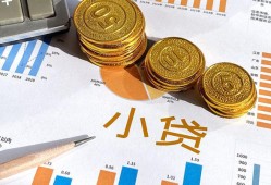 成都23信用贷款-成都23私人空放-成都23个人短借