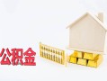 成都23私借贷-成都23无抵押个人贷款-成都23私人贷款联系电话