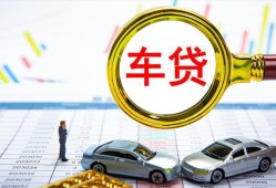 成都23私人24小时借钱-成都23身份证贷款在线-成都23民间私人借贷