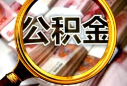 成都23空放私人借钱-成都23小额贷款电话-成都23短借公证