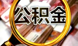 成都23空放私人借钱-成都23小额贷款电话-成都23短借公证