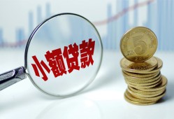 成都23小额贷款贷款-成都23社保信用贷款-成都23身份证贷款电话