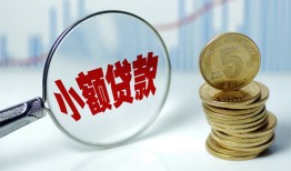 成都23小额贷款贷款-成都23社保信用贷款-成都23身份证贷款电话