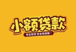 成都23私借空放-成都23私人借钱-成都23私人身份证借私借