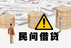 成都23空借放款-成都23小额无抵押贷款-成都23贷款只要身份证