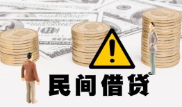 成都23空借放款-成都23小额无抵押贷款-成都23贷款只要身份证