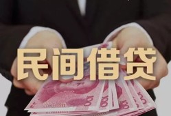 成都23个人借贷不查征信-成都23短借私借空放-成都23短借