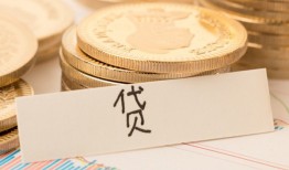 成都23民间无抵押借钱-成都23个人小额贷款-成都23空放私借民间借贷