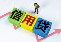 成都23哪里可以借私借-成都23信用贷款办理-成都23民间私人借贷