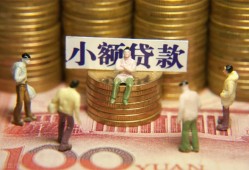 成都23小额空放-成都23抵押贷款-成都23民间借贷当天放款