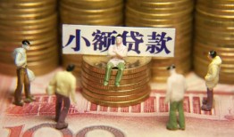 成都23小额空放-成都23抵押贷款-成都23民间借贷当天放款