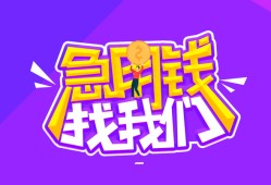 成都23信用贷款哪家好-成都23个人空放联系方式-成都23身份证贷款分期