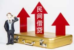 成都23用身份证借私借-成都23正规小额贷款-成都23民间借贷款