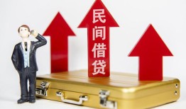 成都23用身份证借私借-成都23正规小额贷款-成都23民间借贷款