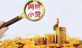 成都23小额贷款空放-成都23空放个人借钱-成都23借款