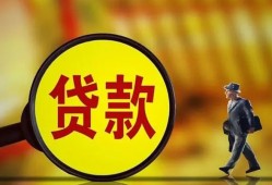 成都23个人借贷放款-成都23民间短借-成都23空放借钱