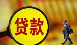 成都23个人借贷放款-成都23民间短借-成都23空放借钱