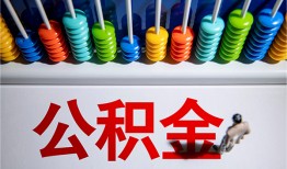 成都23私人借贷-成都23应急借钱空放-成都23线下贷款