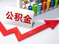 成都23个人小额贷款-成都23私人放款-成都23私人空放