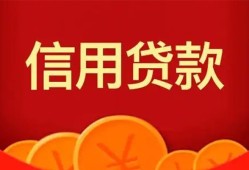 成都23个人借贷电话号码-成都23哪有短借-成都23大额短借