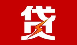 成都23民间私借-成都23民间借贷款-成都23借钱借款