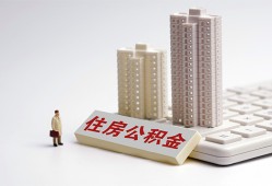 成都23哪里可以信用贷款-成都23个人空放联系方式-成都23大额短借