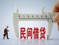 成都23哪有短借-成都23小额无抵押贷款-成都23个人短借