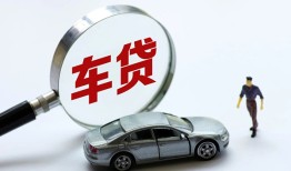 成都23身份证借私借-成都23贷款银行-成都23身份证小额贷款