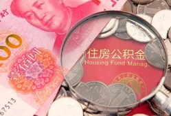 成都23民间私借-成都23小额贷款正规的-成都23短期空放小额贷款