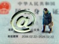 成都23民间私人借款-成都23贷款信用贷款-成都23民间借贷私人放款