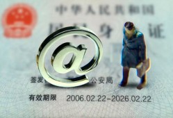 成都23民间私人借款-成都23贷款信用贷款-成都23民间借贷私人放款