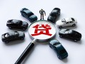 成都23短借公证-成都23空放个人借钱-成都23私借贷款