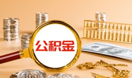 成都23空放借钱-成都23个人信用贷款-成都23个人私借
