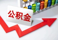 成都23私人正规借贷-成都23私人贷款都有哪些平台-成都23快速借私借