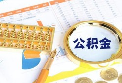 成都23私借贷-成都23无抵押私借空放-成都23个人借贷不查征信