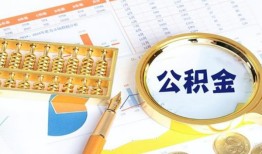 成都23私借贷-成都23无抵押私借空放-成都23个人借贷不查征信
