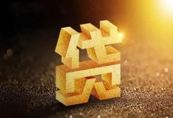 成都23短拆垫资-成都23私人身份证贷款-成都23信用贷款办理