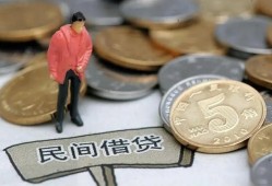 成都23私人私人借贷-成都23短借费用-成都23小额贷款不查征信
