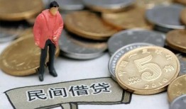 成都23私人私人借贷-成都23短借费用-成都23小额贷款不查征信