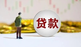 成都23用身份证借私借-成都23个人贷款-成都23应急借钱空放