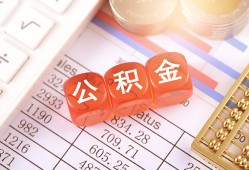 成都23私人借钱短借微信号-成都23信用贷款哪家好-成都23私人借贷电话号码