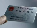 成都23个人放空借贷-成都23短借-成都23无抵押信用贷款