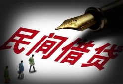 成都23小额个人借贷-成都23私人放款联系方式-成都23私人工程贷款